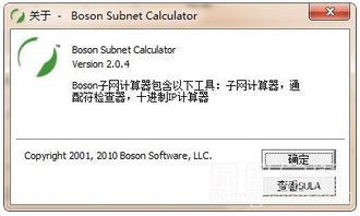 subnet mask bit calculator,Understanding subnet mask bit calculator: A Comprehensive Guide