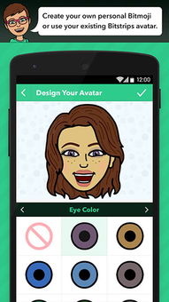 bit moji,Bit Moji: Your Personal Avatar, Reimagined