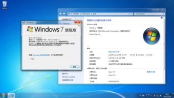 windows 7 sp1 all versions 32-64 bit,Windows 7 SP1 All Versions 32-64 Bit: A Comprehensive Guide