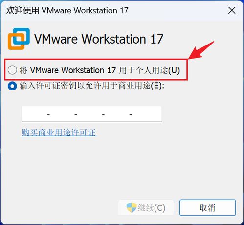 vmware workstation pro 17.6.1 64 bit,VMware Workstation Pro 17.6.1 64-bit: A Comprehensive Guide