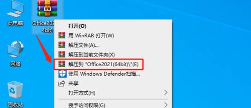 open office for windows 64 bit windows 10,Open Office for Windows 64-bit on Windows 10: A Comprehensive Guide