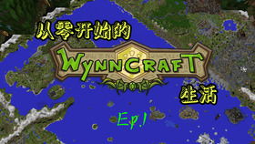 eyeball forst wynncraft creature bits hand