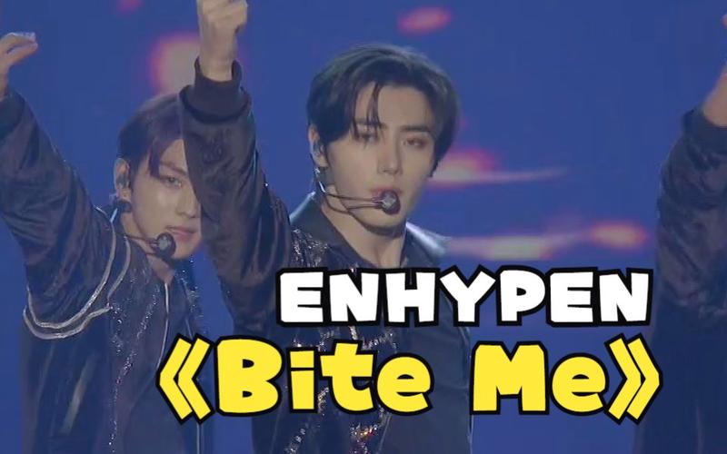 enhyphen bite me lyrics,Enhyphen Bite Me Lyrics: A Deep Dive into the Song’s Lyrics and Impact