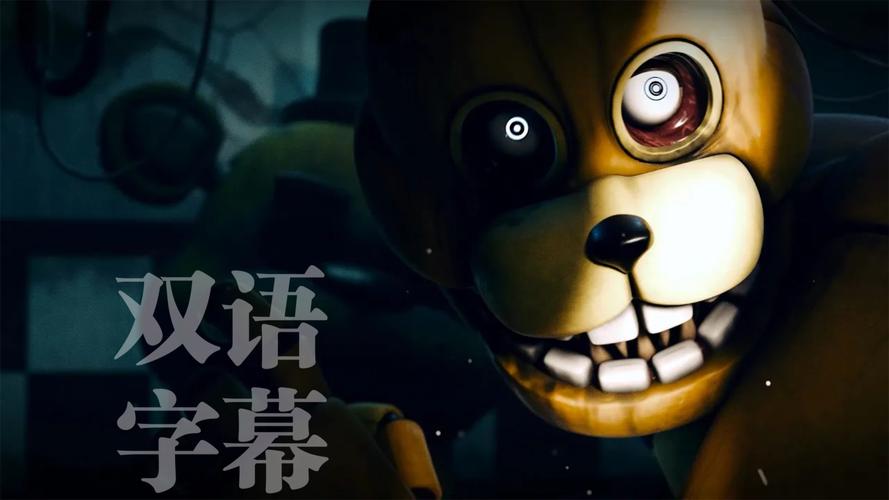 yellow rabbit fnaf 8 bit,Yellow Rabbit in Five Nights at Freddy’s: An In-Depth Look