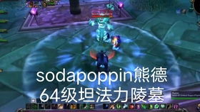 sodapoppin dog bites park,SodaPoppin Dog Bites Park: A Comprehensive Guide