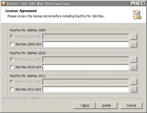 sds max bit,SDS MAX Bit: A Comprehensive Guide