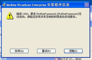 how to get mcafee vpn to work with bit torrent,How to Get McAfee VPN to Work with BitTorrent