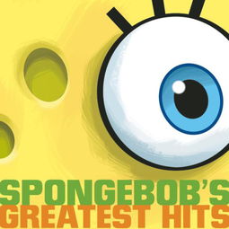 just one bite spongebob,Just One Bite SpongeBob: A Multidimensional Overview