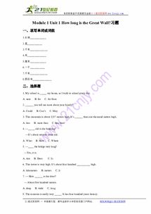 how long is a bit meaing,How Long is a Bit: A Comprehensive Guide