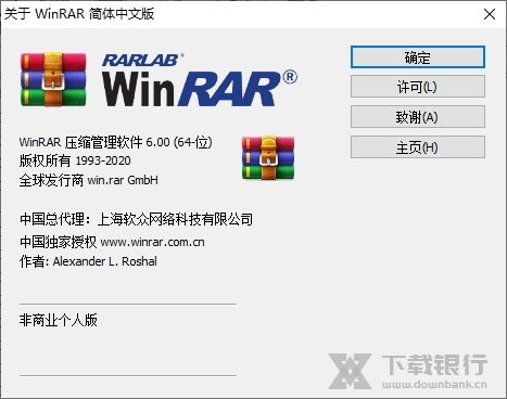 winrar winrar 64 bit,What is WinRAR WinRAR 64 Bit?