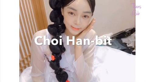 choi han bit,Choi Han Bit: A Comprehensive Overview