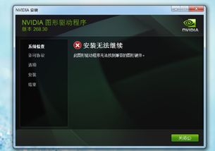 nvidia gt 640 windows 7 64-bit driver download,NVIDIA GT 640 Windows 7 64-bit Driver Download: A Comprehensive Guide