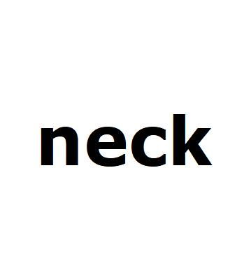 neck biter,Understanding the Neck Biter: A Comprehensive Guide