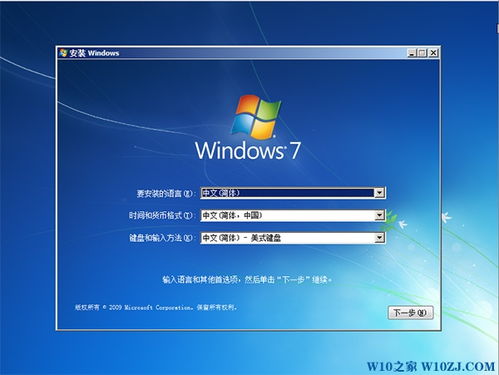 windows 7 iso image 32 bit,Windows 7 ISO Image 32 Bit: A Comprehensive Guide