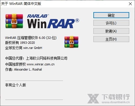 winrar 32 bit,WinRAR 32 Bit: A Comprehensive Guide