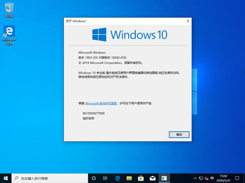 iso 64 bit windows 10,ISO 64-bit Windows 10: A Comprehensive Guide for Users