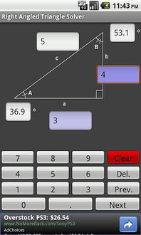 right angle bit driver,Right Angle Bit Driver: A Comprehensive Guide