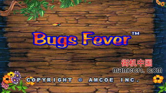 can bug bites cause fever,Can Bug Bites Cause Fever?