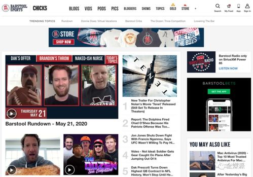 barstool one bite,What is Barstool One Bite?