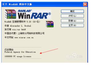 rar software 64 bit,RAR Software 64 Bit: A Comprehensive Guide